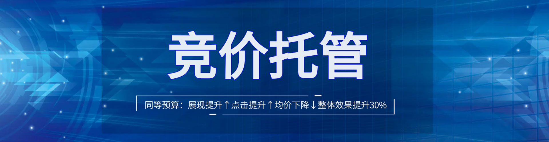 陵川百度推广平台